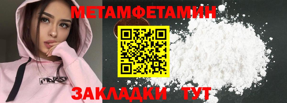 АМФ VHQ Малгобек