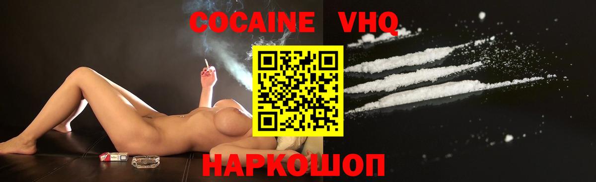 Кокаин Боливия Малгобек