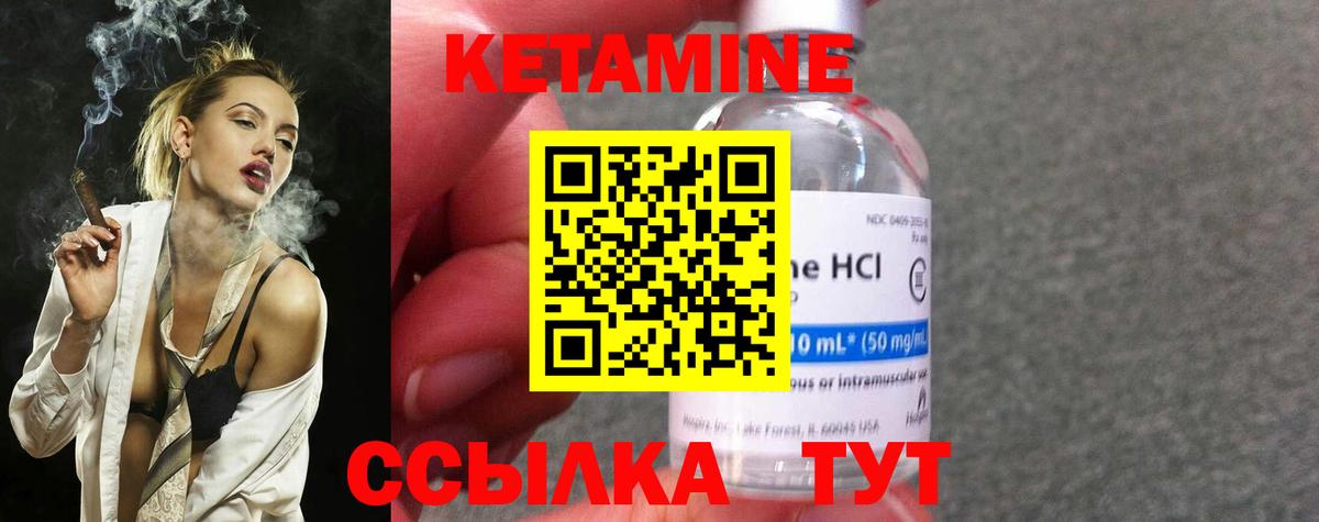 ОМГ ОМГ ТОР  Вход с VPN  Малгобек  Кетамин VHQ 