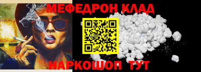 мескалин Гусиноозёрск
