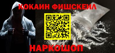 мескалин Гусиноозёрск