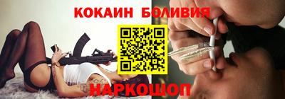 мескалин Гусиноозёрск