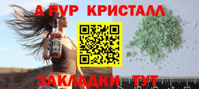 мескалин Гусиноозёрск