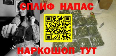 мескалин Гусиноозёрск