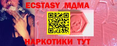 мескалин Гусиноозёрск