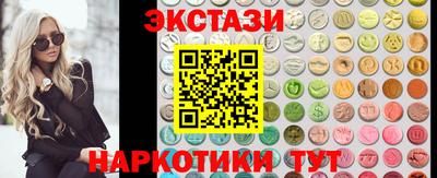 мескалин Гусиноозёрск