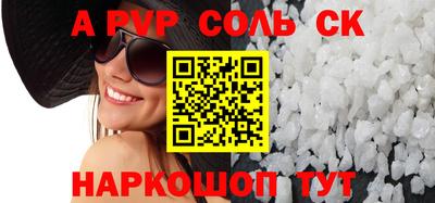 мескалин Гусиноозёрск