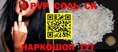 мескалин Гусиноозёрск