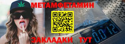 мескалин Гусиноозёрск