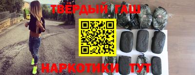 мескалин Гусиноозёрск