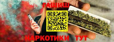 мескалин Гусиноозёрск