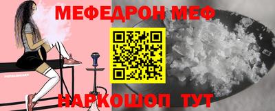 мескалин Гусиноозёрск
