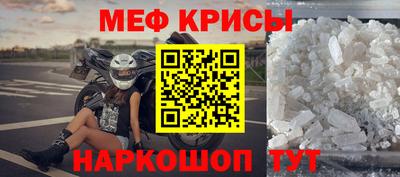 мескалин Гусиноозёрск