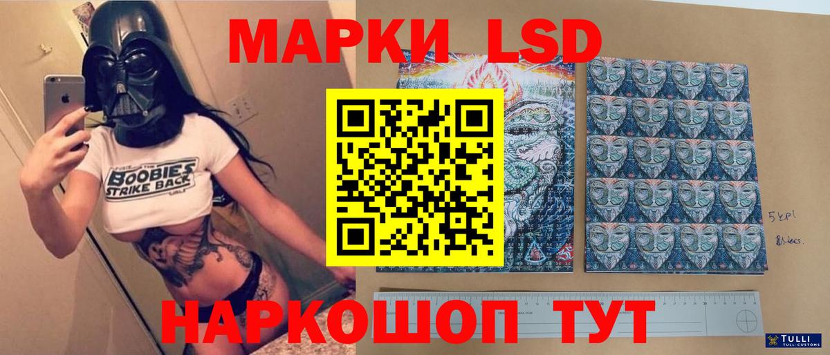 ЛСД экстази ecstasy  Вход с VPN  ЛСД экстази кислота  Малгобек 