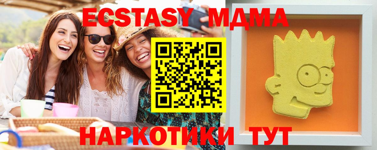 MDMA VHQ  MDMA VHQ  Малгобек  Вход с VPN 