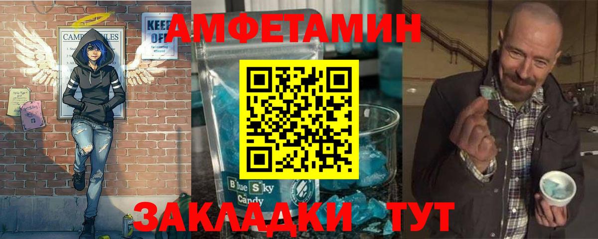 Малгобек  МЕТАМФЕТАМИН  Вход с VPN  МЕТАМФЕТАМИН кристалл 