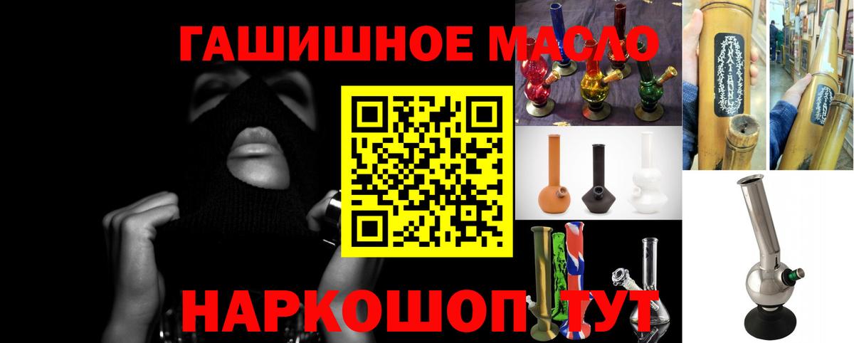ТГК вейп с тгк  Вход с VPN  Малгобек  Дистиллят ТГК THC oil 