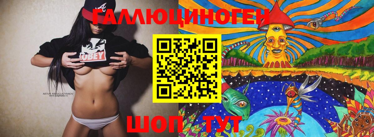 Галлюциногенные грибы прущие грибы  Вход с VPN  Галлюциногенные грибы MAGIC MUSHROOMS  Малгобек 