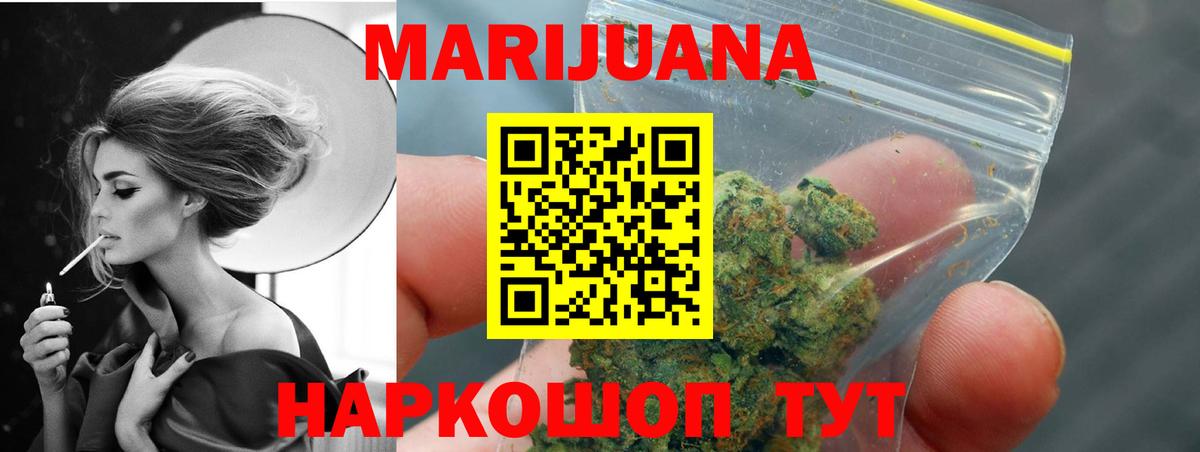 Малгобек  Канабис VHQ  Марихуана тримм  Вход с VPN 
